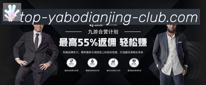 数据防护可视化